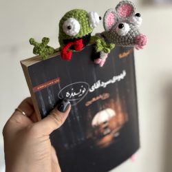 بوکمارک فانتزی بوکمارک فانتزی
