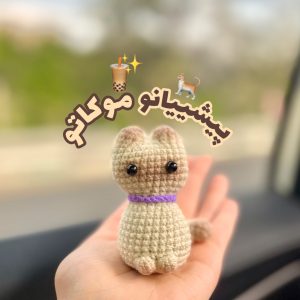 موکا