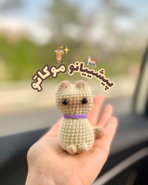 موکا